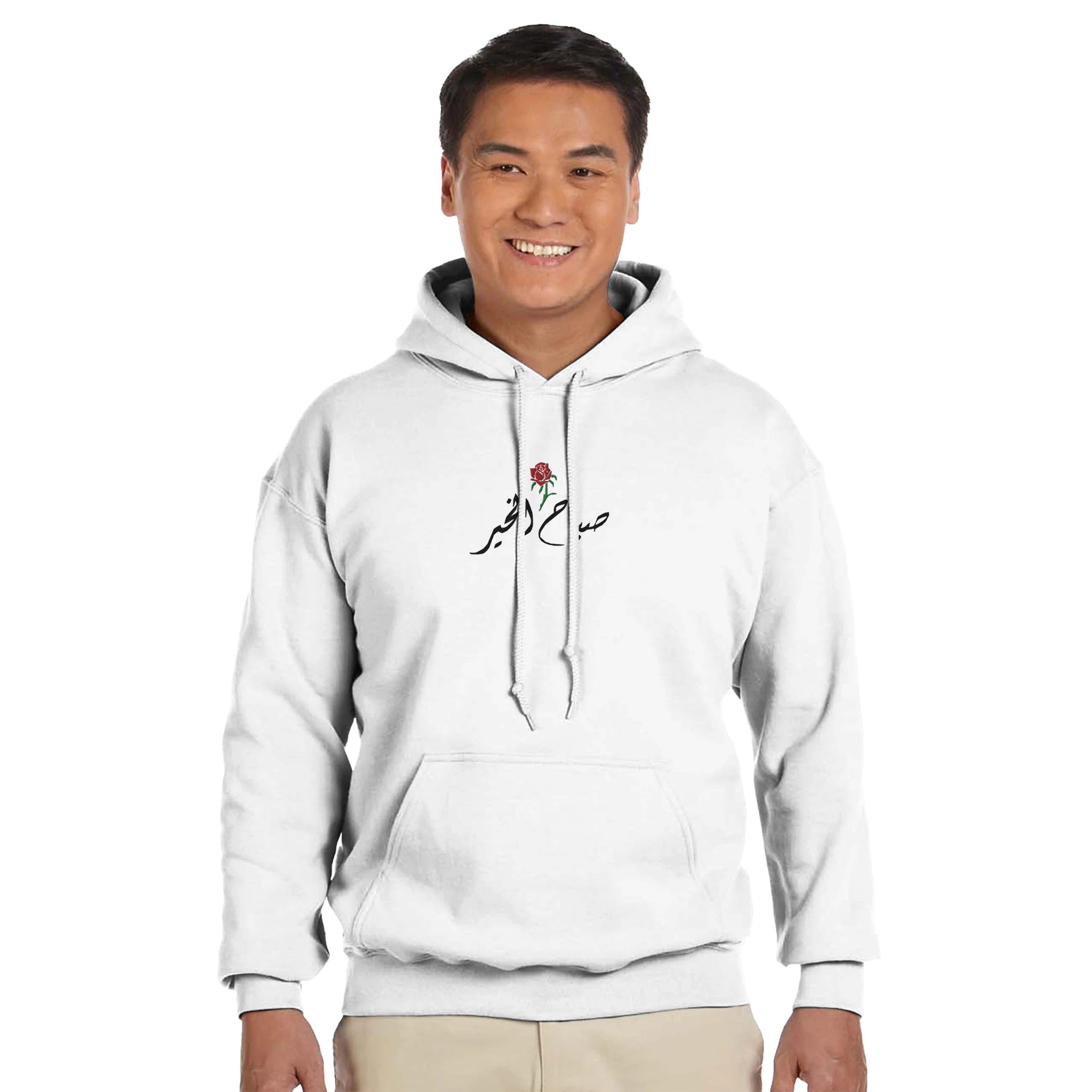 Sabah El Kher Embroidery Classic Unisex Pullover Hoodie